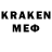 Метадон кристалл meti7 kanak