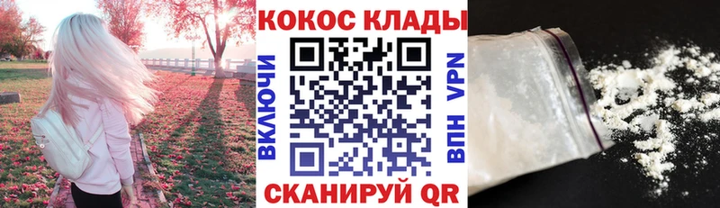 наркошоп  Ессентукская  кракен рабочий сайт  COCAIN VHQ 