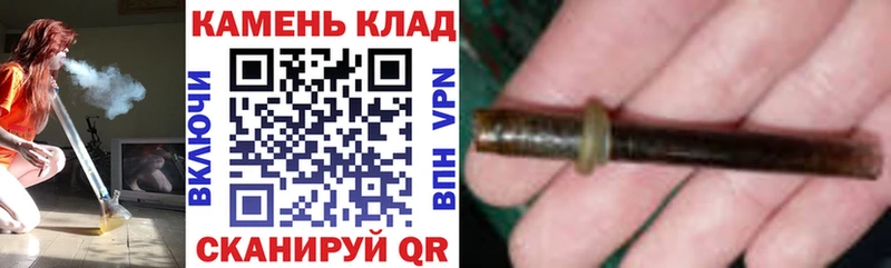 магазин    Ессентукская  Гашиш Cannabis 