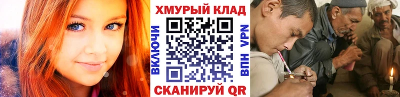 Героин хмурый  маркетплейс как зайти  Ессентукская  купить  сайты 