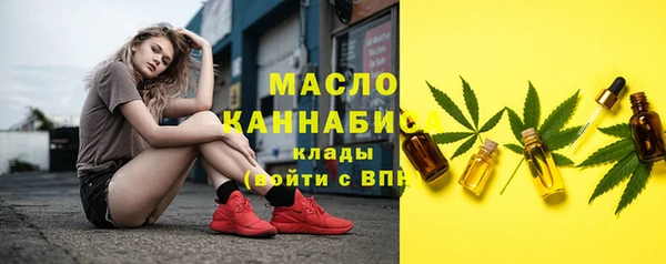 ALPHA-PVP Краснослободск