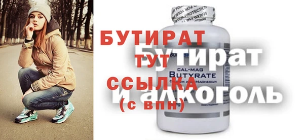 индика Красноперекопск