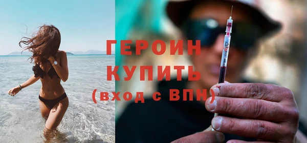 ALPHA-PVP Краснослободск