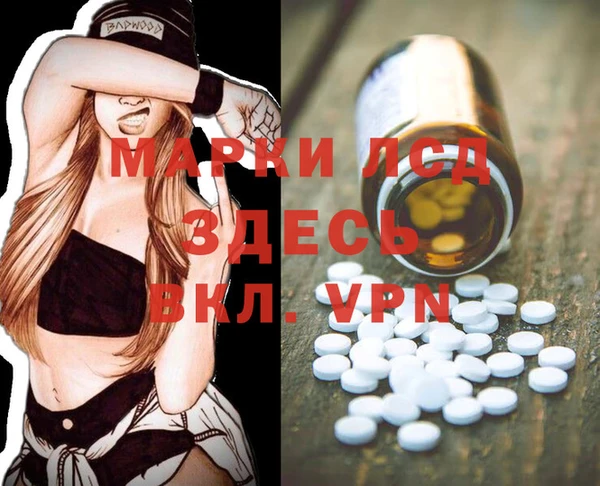 ALPHA-PVP Краснослободск