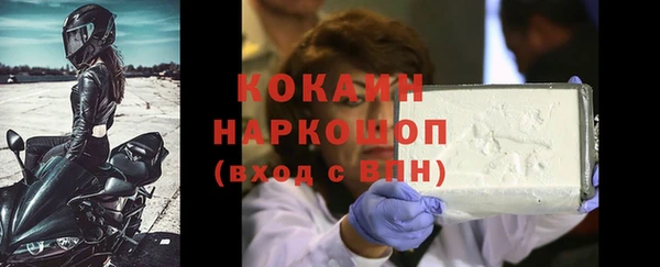 кокаин колумбия Краснотурьинск