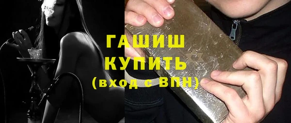 ALPHA-PVP Краснослободск