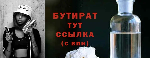 индика Красноперекопск