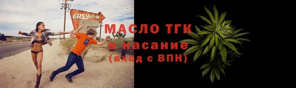 ALPHA-PVP Краснослободск