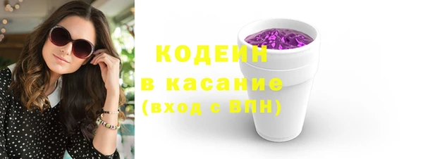 ALPHA-PVP Краснослободск