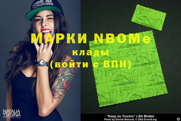 индика Красноперекопск