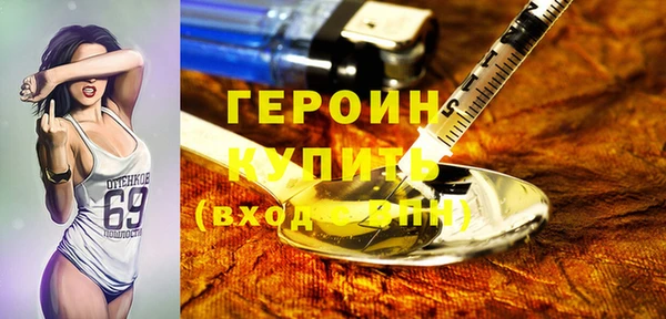 ALPHA-PVP Краснослободск