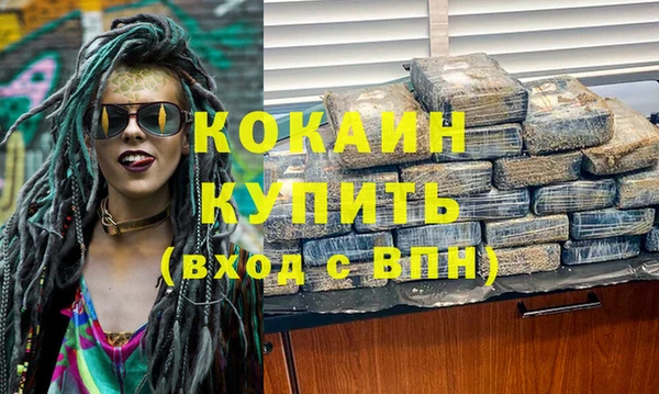 индика Красноперекопск