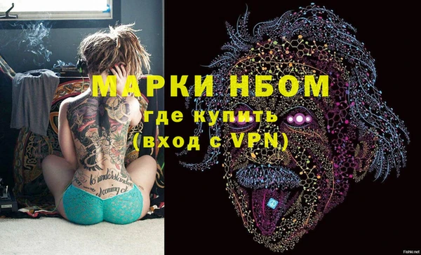 ALPHA-PVP Краснослободск