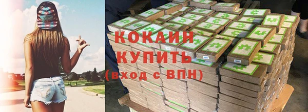 кокаин колумбия Краснотурьинск