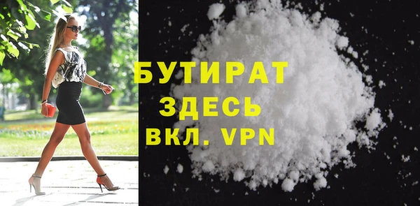ALPHA-PVP Краснослободск