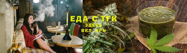 индика Красноперекопск