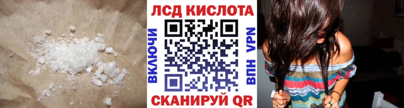 Лсд 25 экстази ecstasy  Ессентукская 