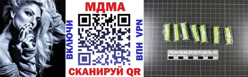 МДМА VHQ Ессентукская