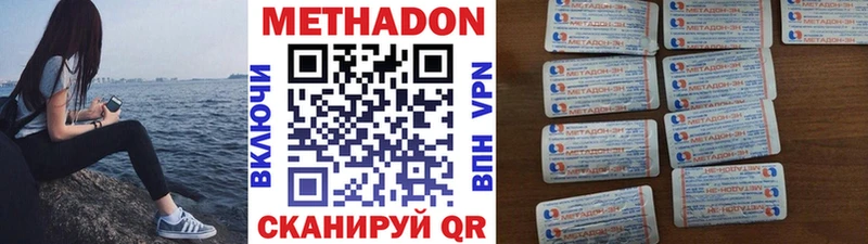 наркотики  omg как войти  Метадон VHQ  Ессентукская 