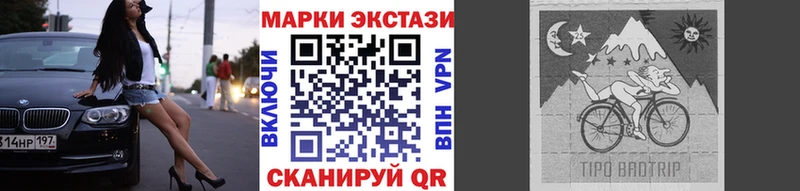 цены наркотик  Ессентукская  Наркотические марки 1,8мг 